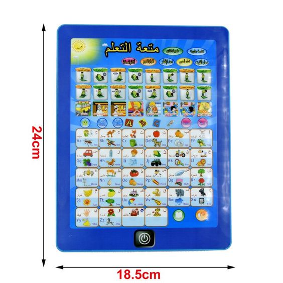 Islamic Learning Tablet